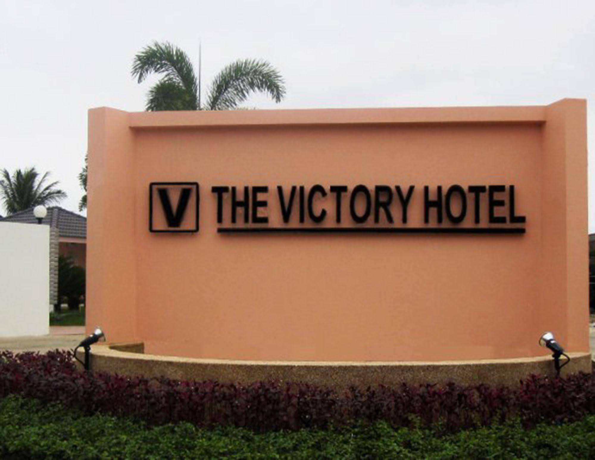 The Victory Hotel Ban Muang Daeng المظهر الخارجي الصورة